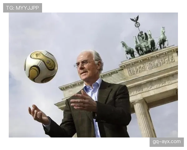 贝肯鲍尔重现经典对决，传奇时刻再掀足坛热潮