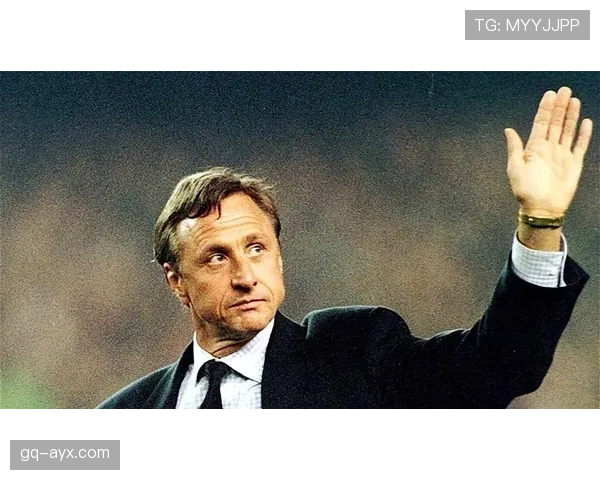 克鲁伊夫青训理念再创新高，引领未来足球明星培养新趋势